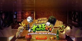 好得游戏,探索虚拟世界的无限魅力(图3) 好得游戏,探索虚拟世界的无限魅力(图3)