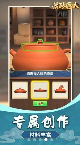 紫砂的游戏,探索神秘游戏中的奇幻旅程(图1) 紫砂的游戏,探索神秘游戏中的奇幻旅程(图1)