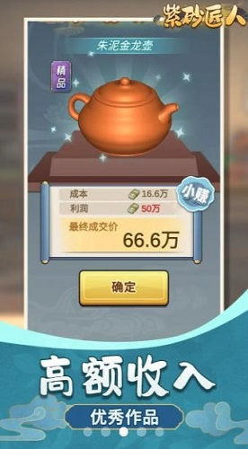 紫砂的游戏,探索神秘游戏中的奇幻旅程(图2) 紫砂的游戏,探索神秘游戏中的奇幻旅程(图2)