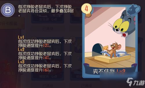 知识卡游戏,寓教于乐的智慧竞技场(图2) 知识卡游戏,寓教于乐的智慧竞技场(图2)