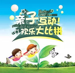 卡片游戏亲子,卡片游戏中的智慧与乐趣(图1) 卡片游戏亲子,卡片游戏中的智慧与乐趣(图1)