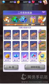 玛雅水晶游戏,揭秘古老文明的智慧之旅(图1) 玛雅水晶游戏,揭秘古老文明的智慧之旅(图1)