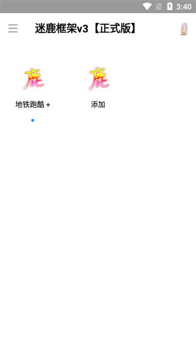 游戏框架封号,维护公平竞技环境的利剑(图2) 游戏框架封号,维护公平竞技环境的利剑(图2)