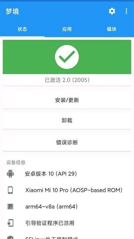游戏框架封号,维护公平竞技环境的利剑(图3) 游戏框架封号,维护公平竞技环境的利剑(图3)