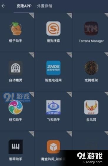 游戏框架封号,维护公平竞技环境的利剑(图1) 游戏框架封号,维护公平竞技环境的利剑(图1)