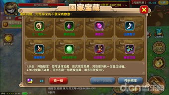 早游戏测评,早游戏测评深度解析(图2) 早游戏测评,早游戏测评深度解析(图2)