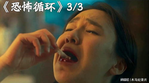 游戏女子惨死,真相背后隐藏惊人秘密(图2) 游戏女子惨死,真相背后隐藏惊人秘密(图2)