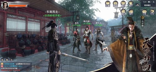 庆余游戏,权谋与冒险交织的奇幻之旅(图2) 庆余游戏,权谋与冒险交织的奇幻之旅(图2)