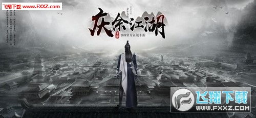 庆余游戏,权谋与冒险交织的奇幻之旅(图3) 庆余游戏,权谋与冒险交织的奇幻之旅(图3)