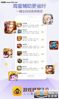 游戏蜂窝102,探索无尽冒险的奇幻之旅(图2) 游戏蜂窝102,探索无尽冒险的奇幻之旅(图2)
