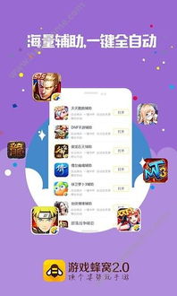 游戏蜂窝102,探索无尽冒险的奇幻之旅(图1) 游戏蜂窝102,探索无尽冒险的奇幻之旅(图1)
