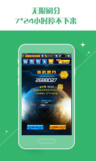 游戏蜂窝102,探索无尽冒险的奇幻之旅(图3) 游戏蜂窝102,探索无尽冒险的奇幻之旅(图3)
