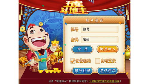 送站游戏,一场充满欢乐与智慧的温馨之旅(图3) 送站游戏,一场充满欢乐与智慧的温馨之旅(图3)