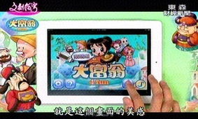 大宇聊游戏,探寻虚拟世界的无限魅力(图3) 大宇聊游戏,探寻虚拟世界的无限魅力(图3)