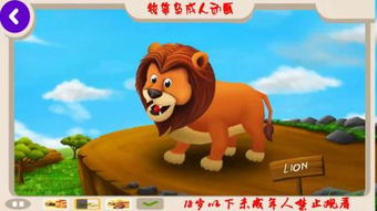 幼儿打猎游戏,寓教于乐的户外探险体验(图1) 幼儿打猎游戏,寓教于乐的户外探险体验(图1)