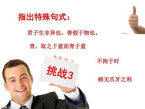 课前游戏室内,课前欢乐时光的奇妙之旅(图1) 课前游戏室内,课前欢乐时光的奇妙之旅(图1)