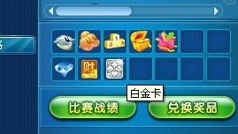 买游戏的卡,探索个性化游戏卡背后的故事(图1) 买游戏的卡,探索个性化游戏卡背后的故事(图1)