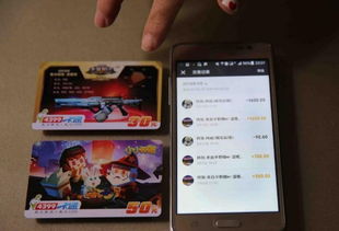 买游戏的卡,探索个性化游戏卡背后的故事(图2) 买游戏的卡,探索个性化游戏卡背后的故事(图2)