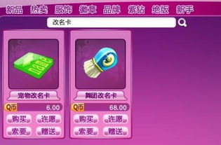 买游戏的卡,探索个性化游戏卡背后的故事(图3) 买游戏的卡,探索个性化游戏卡背后的故事(图3)