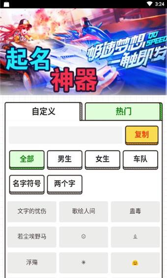 取名游戏名字,游戏名字背后的奇幻世界(图1) 取名游戏名字,游戏名字背后的奇幻世界(图1)