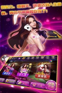 时彩游戏,玩法技巧与风险防范(图1) 时彩游戏,玩法技巧与风险防范(图1)