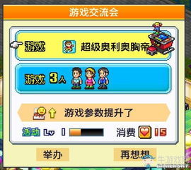 游戏厅都有哪些游戏,盘点热门游戏种类(图2) 游戏厅都有哪些游戏,盘点热门游戏种类(图2)