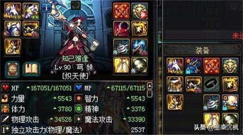 毒奶妈游戏,揭秘游戏中的神秘奶妈角色与策略(图2) 毒奶妈游戏,揭秘游戏中的神秘奶妈角色与策略(图2)