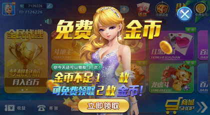 三个人玩的游戏现实中,现实中的智慧竞技场(图3) 三个人玩的游戏现实中,现实中的智慧竞技场(图3)