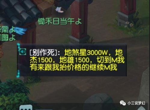 三个人玩的游戏现实中,现实中的智慧竞技场(图2) 三个人玩的游戏现实中,现实中的智慧竞技场(图2)