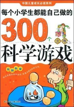 制做游戏学习,探索虚拟世界的构建与创意实践(图3) 制做游戏学习,探索虚拟世界的构建与创意实践(图3)