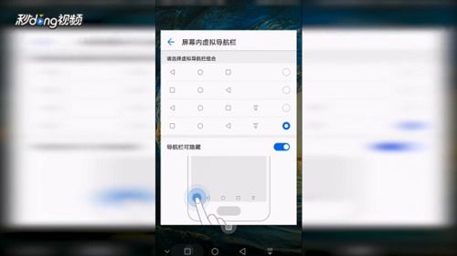 华为切换游戏,一触即达极致乐趣(图2)