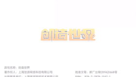 解说山寨游戏,模仿与创新之间的奇妙旅程(图1)
