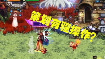 游戏大黄,勇闯奇幻世界的冒险之旅(图3) 游戏大黄,勇闯奇幻世界的冒险之旅(图3)