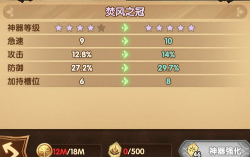 游戏瓜子,指尖上的竞技盛宴(图1)