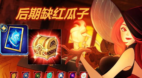 游戏瓜子,指尖上的竞技盛宴(图2)