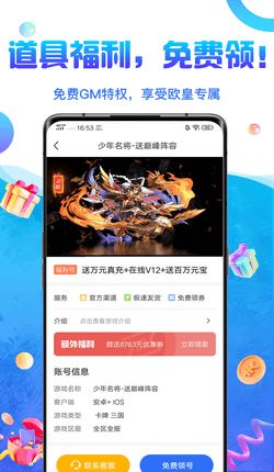 氪游戏编程,探索虚拟世界的构建奥秘(图2) 氪游戏编程,探索虚拟世界的构建奥秘(图2)