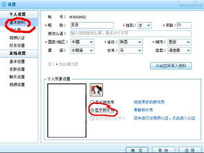 游戏认证图,探寻虚拟世界的真实身份之谜(图2) 游戏认证图,探寻虚拟世界的真实身份之谜(图2)
