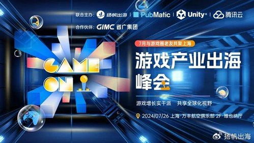 娱乐游戏产业,创新与变革的浪潮(图2) 娱乐游戏产业,创新与变革的浪潮(图2)