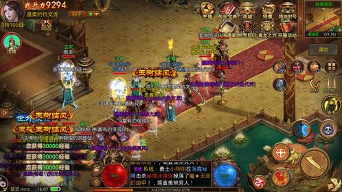游戏玩家拉人,一位游戏玩家的成长与蜕变(图3) 游戏玩家拉人,一位游戏玩家的成长与蜕变(图3)