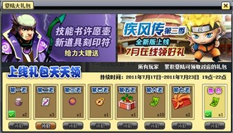 原装游戏,探寻游戏世界的奥秘与魅力(图3)