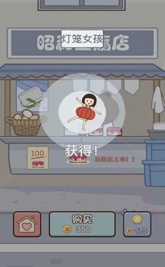 豆男孩游戏,解锁无尽宝藏的秘密(图3) 豆男孩游戏,解锁无尽宝藏的秘密(图3)