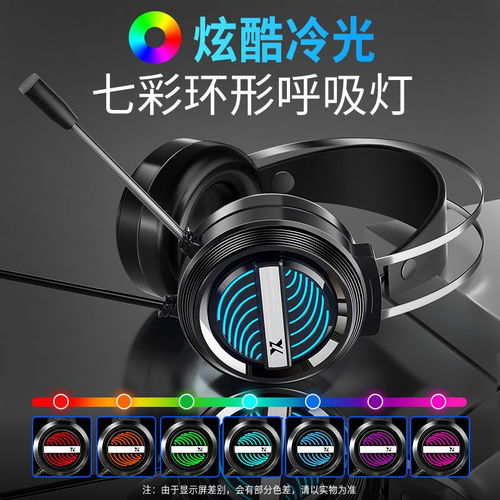 听重音游戏,挑战你的听觉极限!(图1) 听重音游戏,挑战你的听觉极限!(图1)