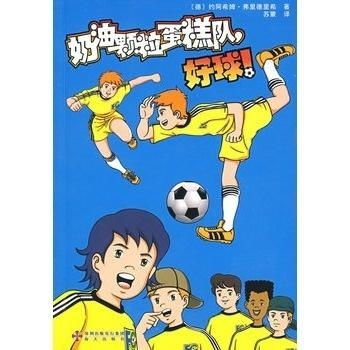 加油奶油游戏,一场甜蜜的竞技挑战之旅(图3) 加油奶油游戏,一场甜蜜的竞技挑战之旅(图3)