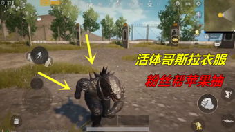 游戏解说牛,畅游虚拟战场!(图3) 游戏解说牛,畅游虚拟战场!(图3)