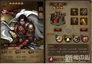 游戏皇帝流,成就一代帝王传奇(图3) 游戏皇帝流,成就一代帝王传奇(图3)