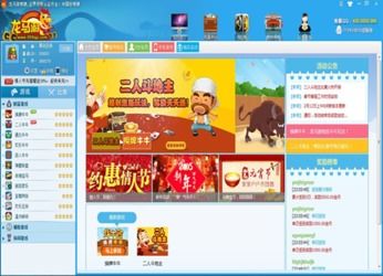 马游游戏,体验速度与激情(图3) 马游游戏,体验速度与激情(图3)