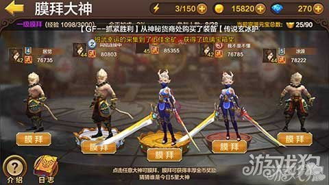 人物满级游戏,巅峰荣耀传奇(图1) 人物满级游戏,巅峰荣耀传奇(图1)