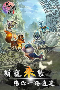 游戏花谷,解锁奇幻冒险之旅(图2) 游戏花谷,解锁奇幻冒险之旅(图2)