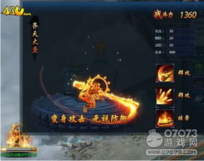 众生劫游戏,穿梭时空的奇幻冒险之旅(图3) 众生劫游戏,穿梭时空的奇幻冒险之旅(图3)
