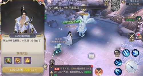 众生劫游戏,穿梭时空的奇幻冒险之旅(图2) 众生劫游戏,穿梭时空的奇幻冒险之旅(图2)